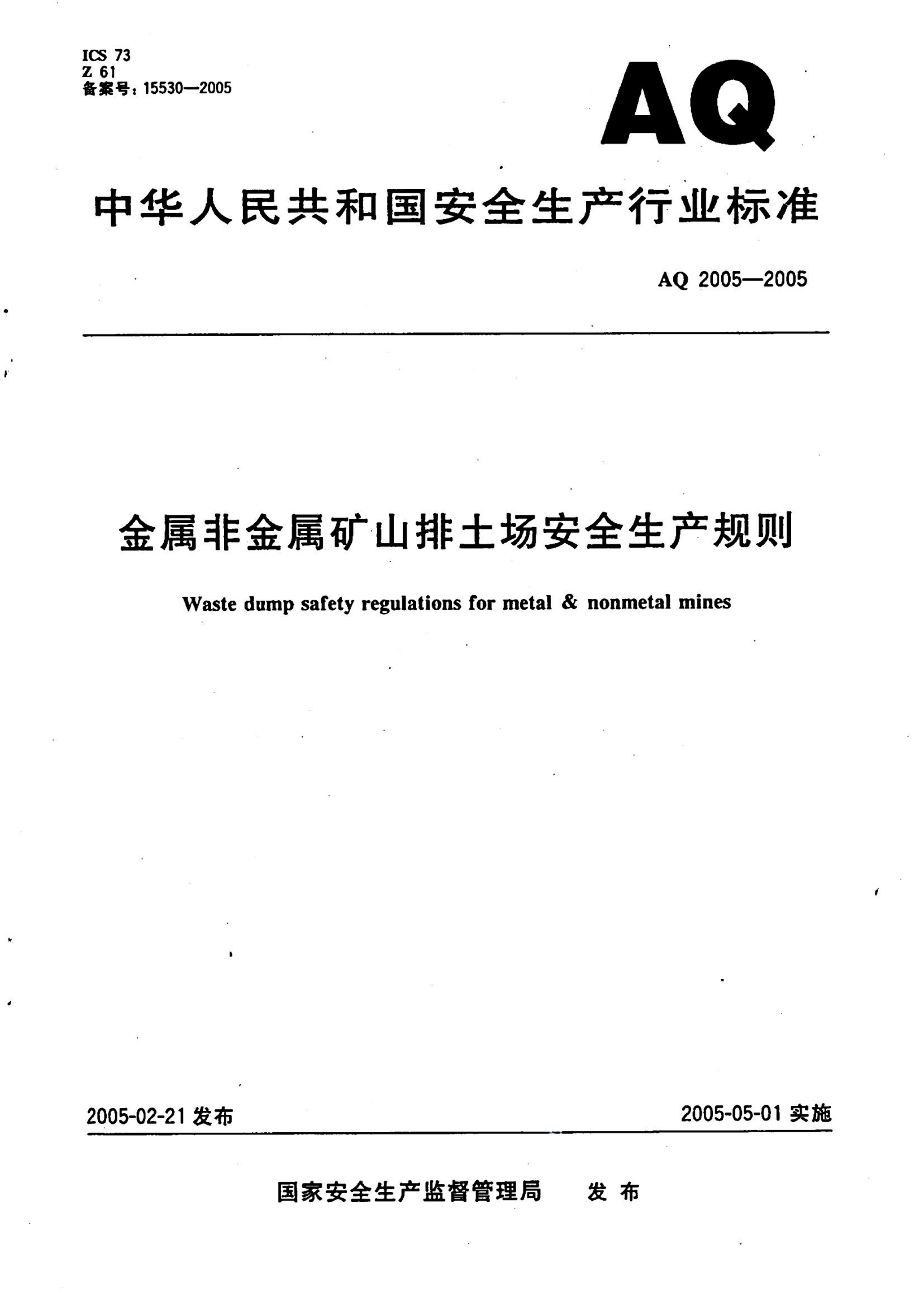 资源简图